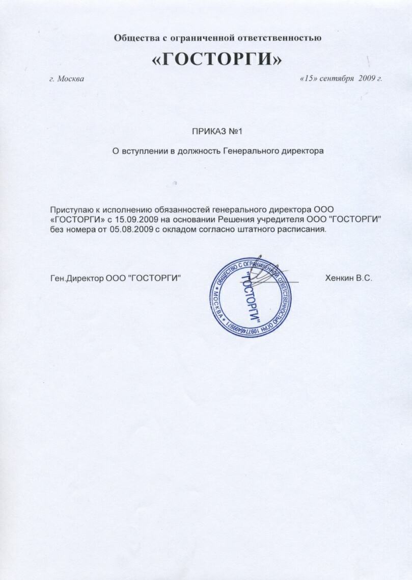 Перетянуть потолок алькантарой своими руками Перетянуть потолок алькантарой своими руками