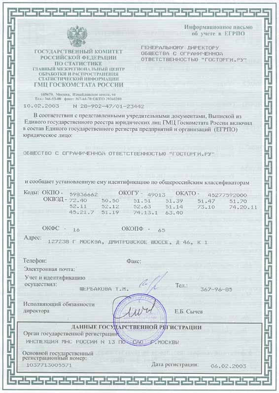 Что это коды госкомстата " чит коды в лобби дота 2, абсолютно все чит коды